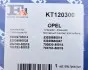 KT120300 Комплект прокладок турбіни Renault Master 00-04/Opel Movano 1.9dTi 99-12 (F9Q) FA1 підбір по vin на Brocar