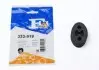 Резинка глушителя Citroen Nemo/Fiat Fiorino/Peugeot Bipper 1.3/1.4 HDi 07- 333-919