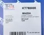 KT780005 Комплект прокладок турбины Mazda 3/6 05-12 FA1 підбір по vin на Brocar