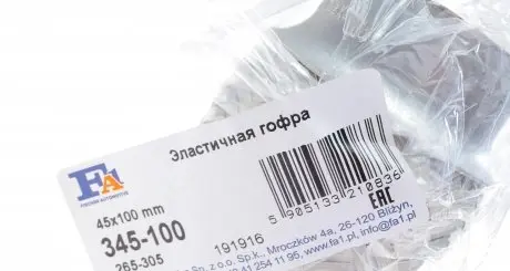 345100 Гофра глушника (45x100) FA1 підбір по vin на Brocar