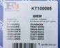 KT100005 Комплект прокладок турбіни BMW 3 (E46/E90)/5 (E39/E60)/7 (E65/E66/E67) 00-10 FA1 підбір по vin на Brocar