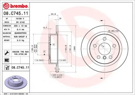 08C74511 Гальмівний диск BREMBO підбір по vin на Brocar
