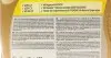 214031 Олива 5W30 Quarts INEO MDC (5L) TOTAL підбір по vin на Brocar