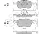 82211420 KLOCKI HAMULC. FORD FIESTA VII 17- CIFAM підбір по vin на Brocar