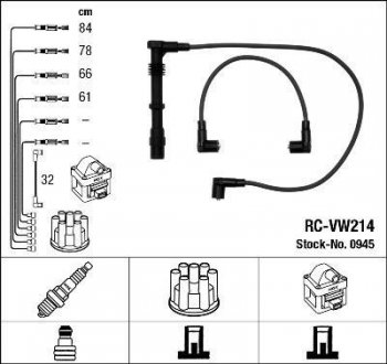 RCVW214 Комплект высоковольтных проводов NGK подбор по vin на Brocar