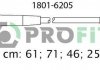 Комплект кабелей высоковольтных 1801-6205