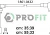 Провода зажигания Mazda 323 1.5/1.8 94-98 (к-кт) 1801-0432