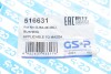 516631 С / блок заднего продольного рычага Mazda 6 ALL RR 02- GSP підбір по vin на Brocar