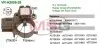 Регулятор напруги генератора VRH200928