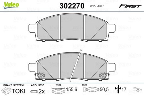 302270 Гальмівні колодки дискові FIRST NV200 VALEO підбір по vin на Brocar