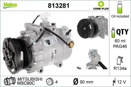 813281 Компресор кондиціонера VALEO підбір по vin на Brocar