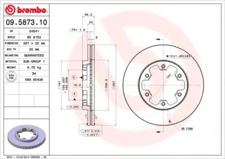 09587310 Тормозной диск BREMBO підбір по vin на Brocar