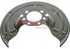 Защита диска тормозного (заднего) Opel Zafira B/Astra H/G 04-15 6115019