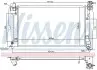 606685 Радіатор (вир-во Nissens) NISSENS підбір по vin на Brocar