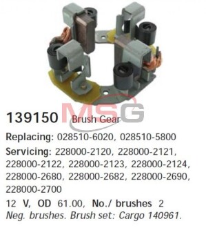 139150 Щіткотримач стартера CARGO підбір по vin на Brocar