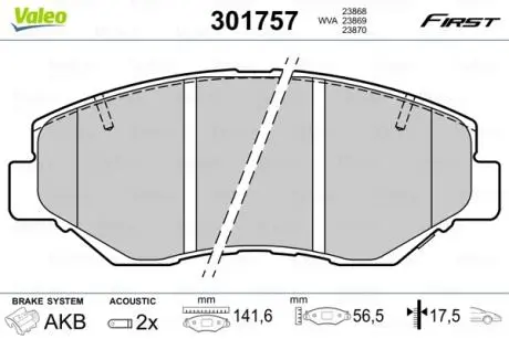 301757 Гальмівні колодки (набір) VALEO підбір по vin на Brocar