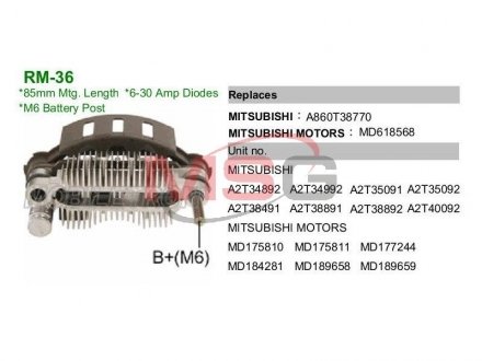 RM36 Выпрямитель диодный MOBILETRON підбір по vin на Brocar