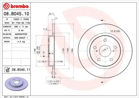 08B04510 Гальмівний диск BREMBO підбір по vin на Brocar