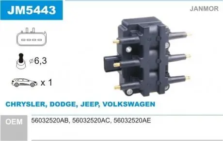 JM5443 Катушка зажигания JM5443 JANMOR JANMOR подбор по vin на Brocar