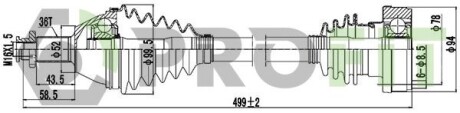 27300611 Піввісь PROFIT підбір по vin на Brocar