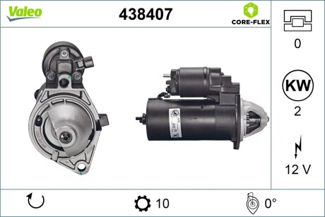 438407 Стартер VALEO підбір по vin на Brocar