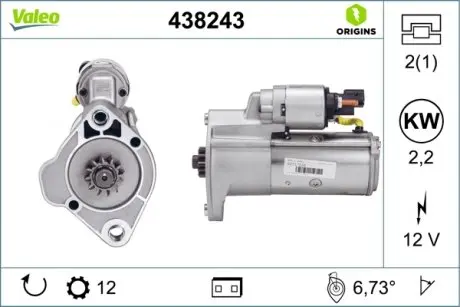 438243 Стартер VALEO подбор по vin на Brocar