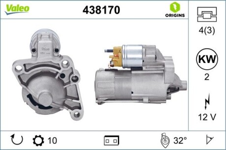 438170 Стартер VALEO підбір по vin на Brocar