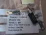 Диод (пр-во CARGO) 233200