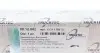 0812062 Планка заспокоювача ланцюга ГРМ BMW 3 (E36/E46)/5 (E39/E60) 2.0-2.8i 93- TRUCKTEC підбір по vin на Brocar