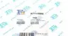 KT111550E Комплект прокладок турбины VW T6 2.0 TDI 15- FA1 підбір по vin на Brocar