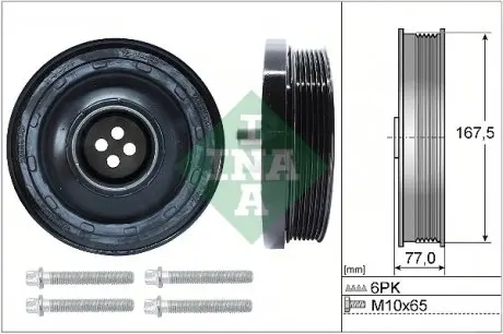 544013720 Шків колінвалу BMW 3 (E90/F30/F80)/ 5 (F10) 1.6-2.0 d 07- (з болтом), N47/M47 INA підбір по vin на Brocar