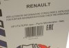 S4173CA Фильтр салона Renault Laguna III 07- (угольный) (к-кт) SOFIMA підбір по vin на Brocar