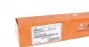 20NS1010 Тяга рульова Nissan Qashqai II 13-/Renault Kadjar 15- (L=213.5mm) ASMETAL підбір по vin на Brocar