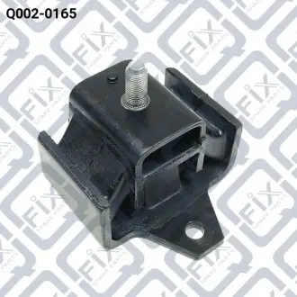 Q0020165 Подушка двигателя задн. Q-FIX подбор по vin на Brocar