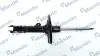 Шт. Амортизатор MSS016095