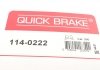 1140222 Ремкомплект супорта (переднього) Opel Combo 04- (d=48mm) (Lucas) QUICK BRAKE підбір по vin на Brocar