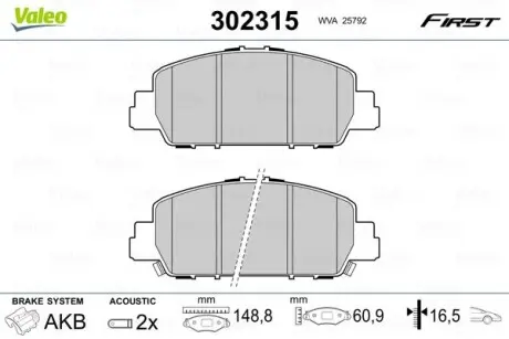 302315 Klocki hamulcowe FIRST HR-V II 07.15> FR VALEO подбор по vin на Brocar