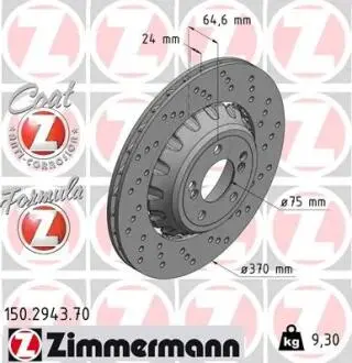 150294370 TARCZA HAMULC. BMW 3 F30,F80 M3 14- PT ZIMMERMANN подбор по vin на Brocar