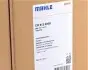 CR512000S Радіатор охолодження MB E-class (W211/S211)/CLS-class (C219) 02-10 (456x640x18) MAHLE / KNECHT підбір по vin на Brocar
