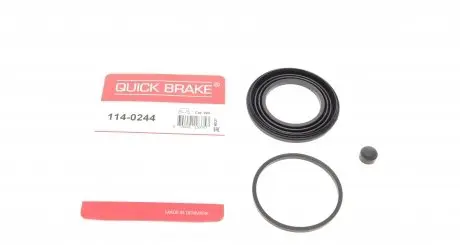 1140244 Ремкомплект суппорта (переднего) Mazda 6 12- (d=57mm) (Akebono) QUICK BRAKE подбор по vin на Brocar