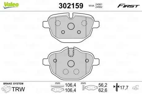 302159 Тормозные колодки дисковые BMW 5/7/i8/X3/X4/Z4 "1,5-3,0 "R "08>> VALEO подбор по vin на Brocar