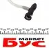 RWS1496 Трубка топливная Renault Kangoo 1.9 dCi 97- (фильтр. - ТНВД) ROTWEISS підбір по vin на Brocar