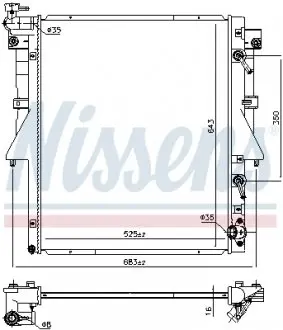 606548 CHŁODNICA SILNIKA MITSUBISHI NISSENS підбір по vin на Brocar