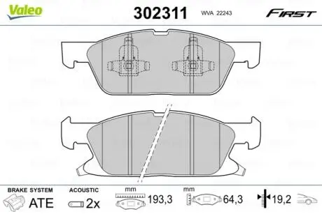 302311 Гальмівні колодки дискові FORD/FORD USA Edge/Galaxy/S-Max "1,5-2,0 "F "15>> VALEO підбір по vin на Brocar