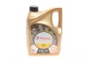 Олива 5W40 Quartz 9000 Energy (5L)  213697