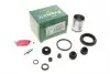Ремкомплект суппорта (заднего) Honda Accord IX/VIII 08- (d=38mm) (+поршень) (Niss/Nih) 238816