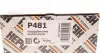 P481 Помпа води BMW 3 (E90)/5 (E60)/7 (E65-E67)/X3 (E83)/X5 (E70) 04- N52/N53 (після версії) HEPU підбір по vin на Brocar