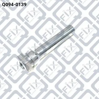 Q0940139 НАПРАВЛЯЮЩАЯ СУППОРТА ТОРМОЗНОГО ЗАДНЕГО Q-FIX подбор по vin на Brocar