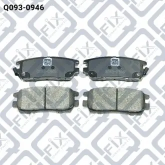 Q0930946 Колодки гальмівні задн. дискові Q-FIX підбір по vin на Brocar