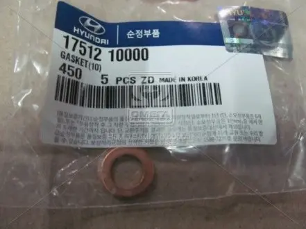1751210000 Прокладка маслопровода турбіни (шайба) (вир-во Mobis) HYUNDAI / KIA підбір по vin на Brocar